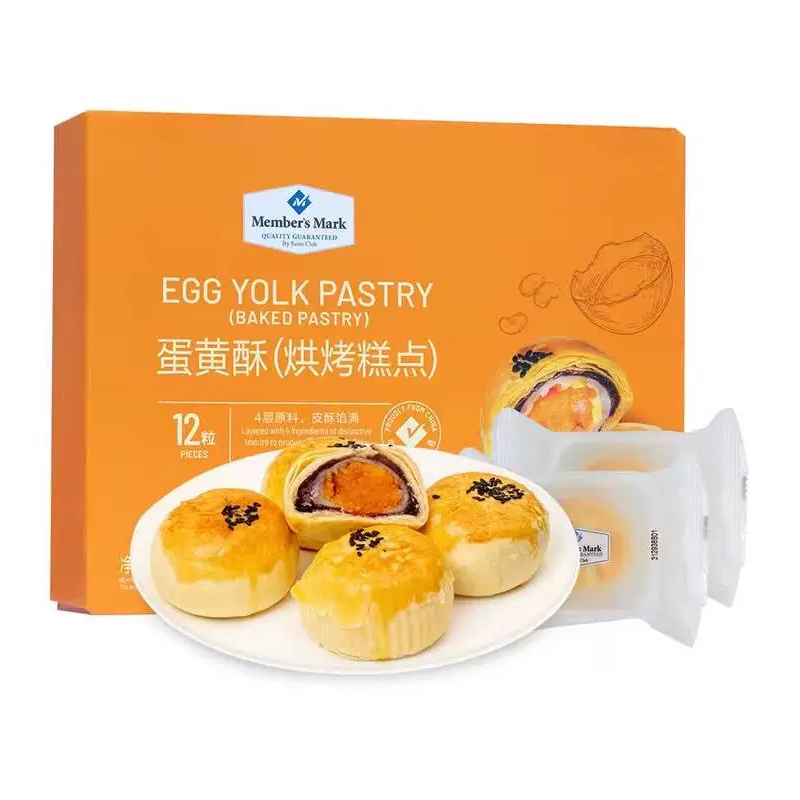 Member's Mark山姆蛋黄酥